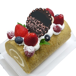 ロールケーキのバースデーデコレーションケーキ 予約サイト 浅草あろーむ